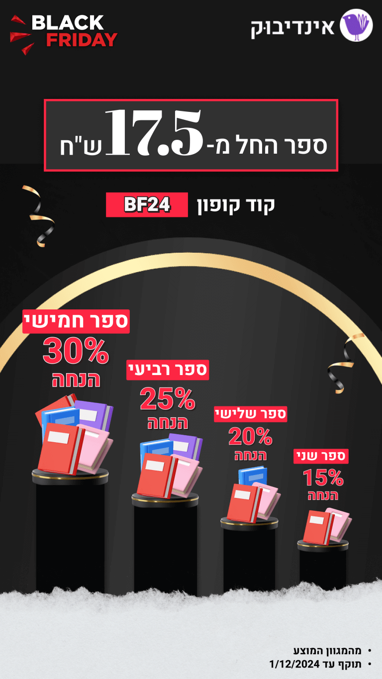 BlackFrStairs1080_1920