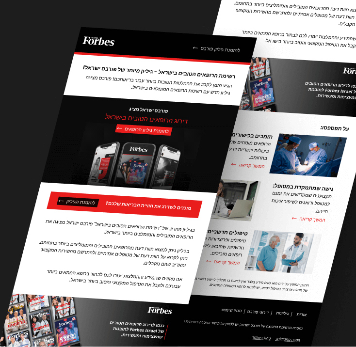 Forbes Israel newsletter design