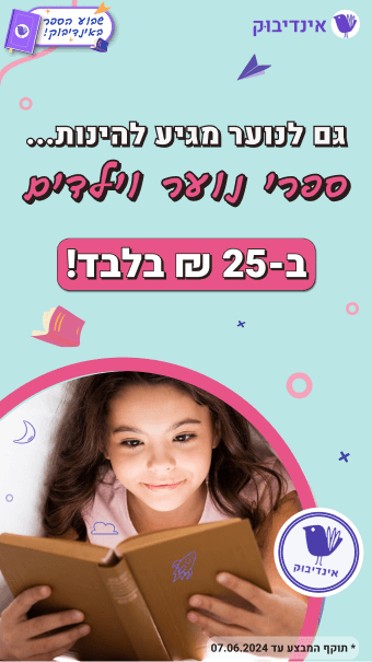 indiebook-social-media-1