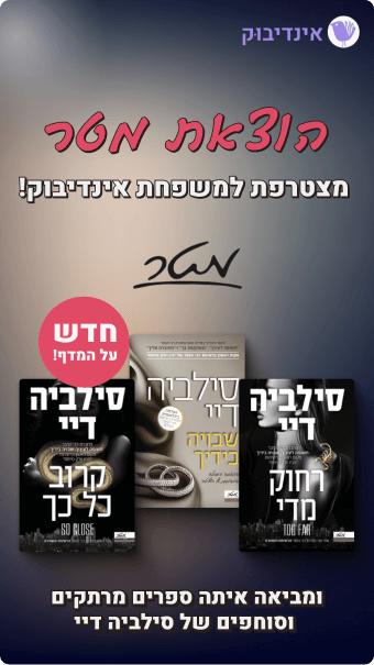 indiebook-social-media-2