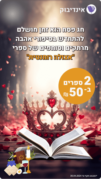 indiebook-social-media-3