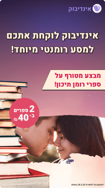 indiebook-social-media-5