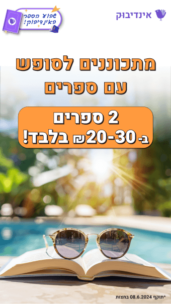 indiebook-social-media-6